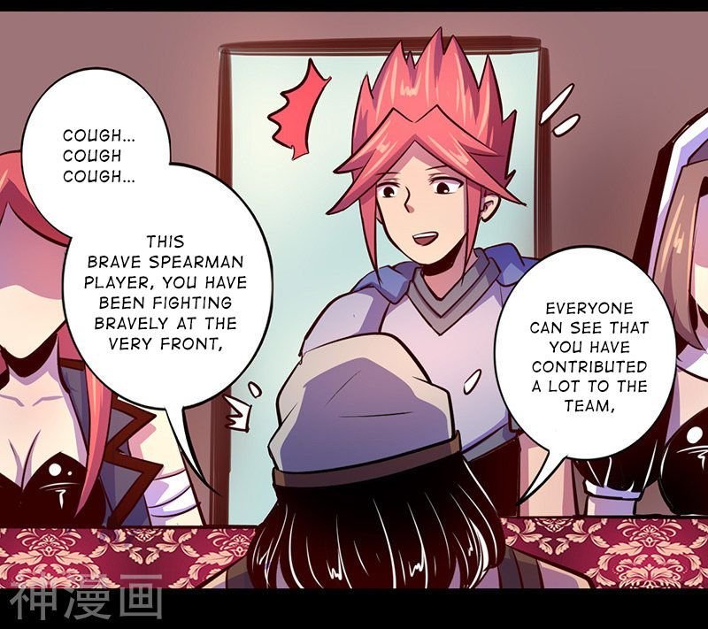Page 16 of Chapter 56