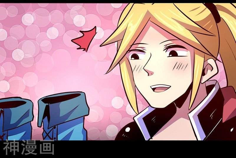 Page 3 of Chapter 57