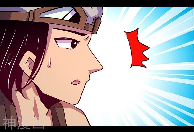 Page 36 of Chapter 57