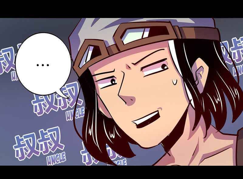 Page 15 of Chapter 61
