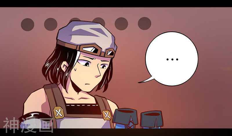 Page 17 of Chapter 61
