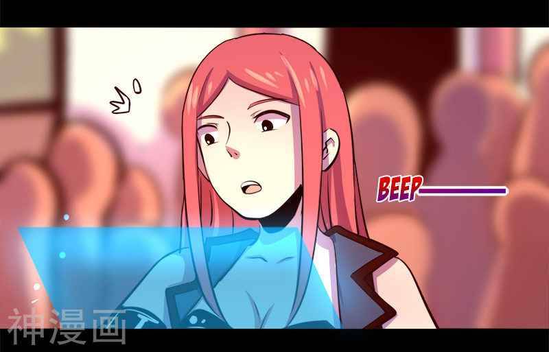 Page 21 of Chapter 62
