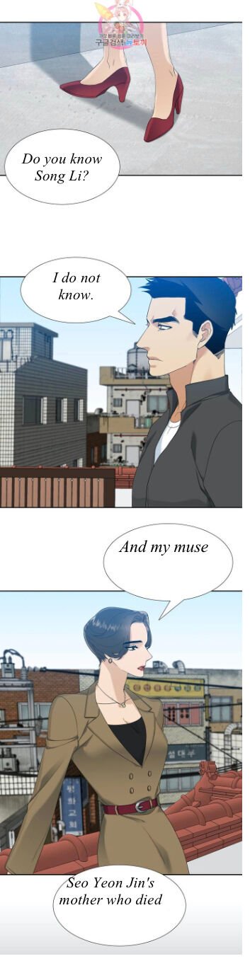 Page 3 of Chapter 34