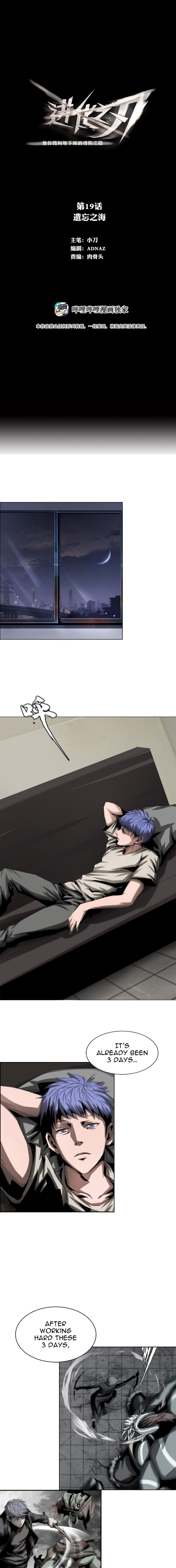 Page 2 of Chapter 19