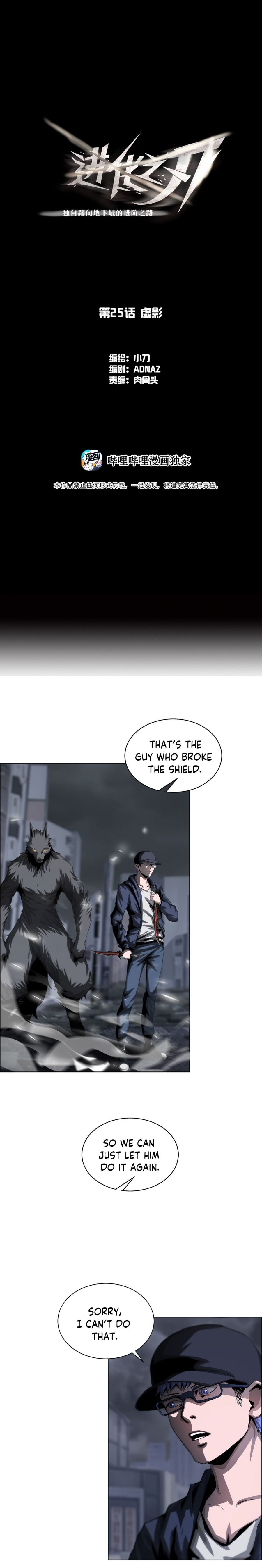 Page 2 of Chapter 25