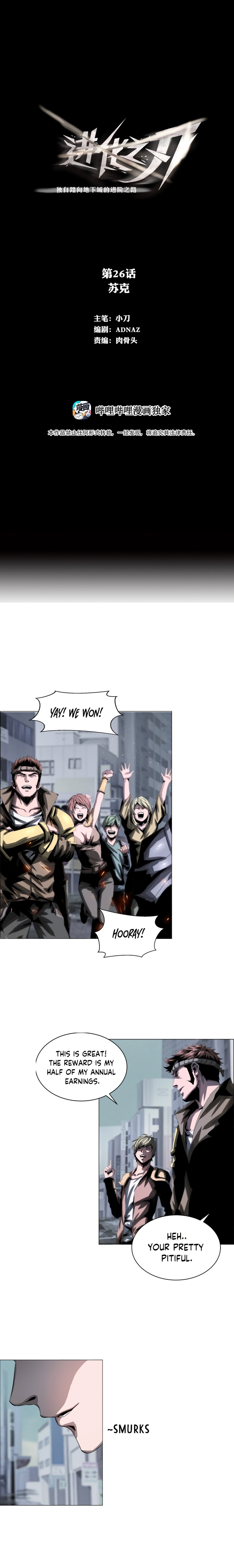 Page 1 of Chapter 27