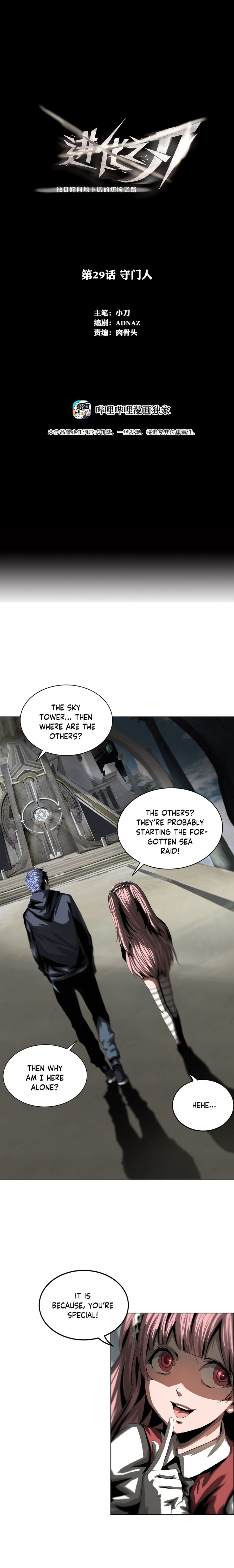 Page 1 of Chapter 29