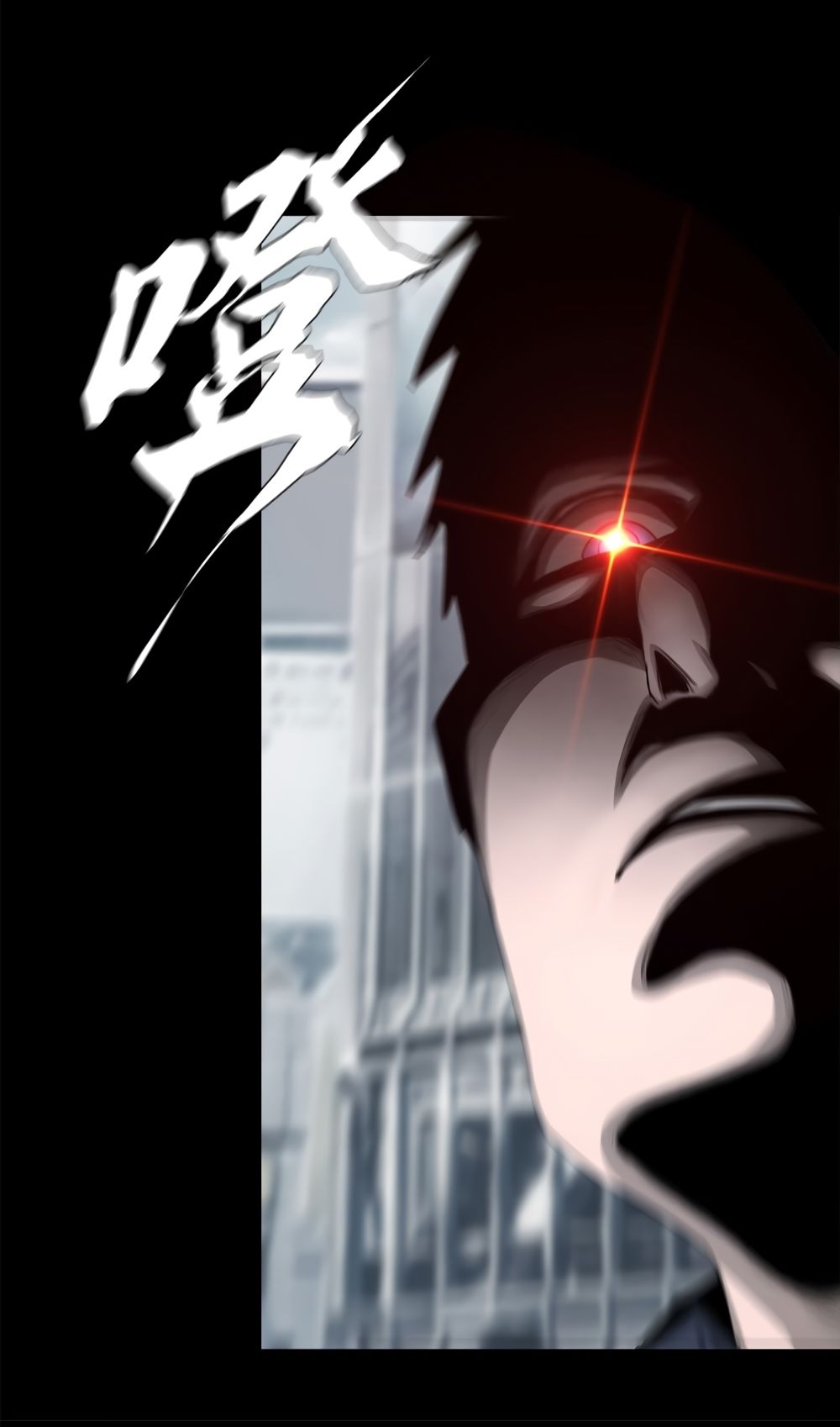 Page 23 of Chapter 36
