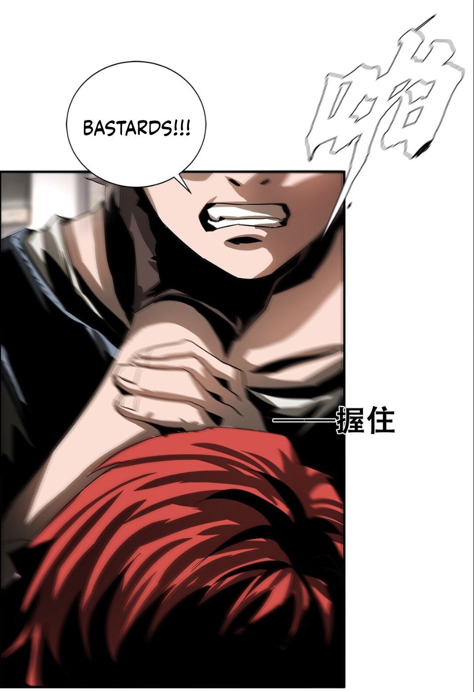 Page 25 of Chapter 39