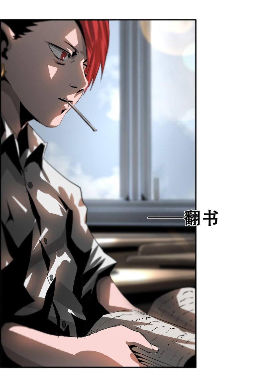 Page 60 of Chapter 39