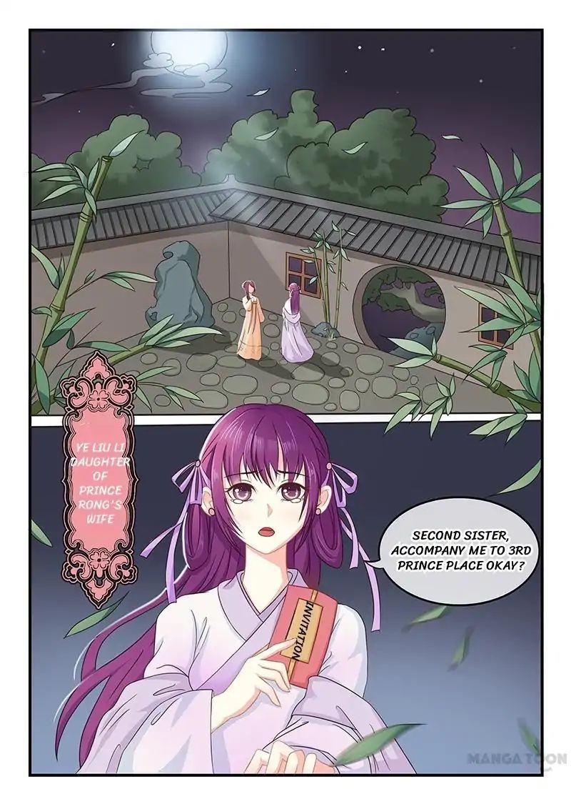 Page 1 of Chapter 1