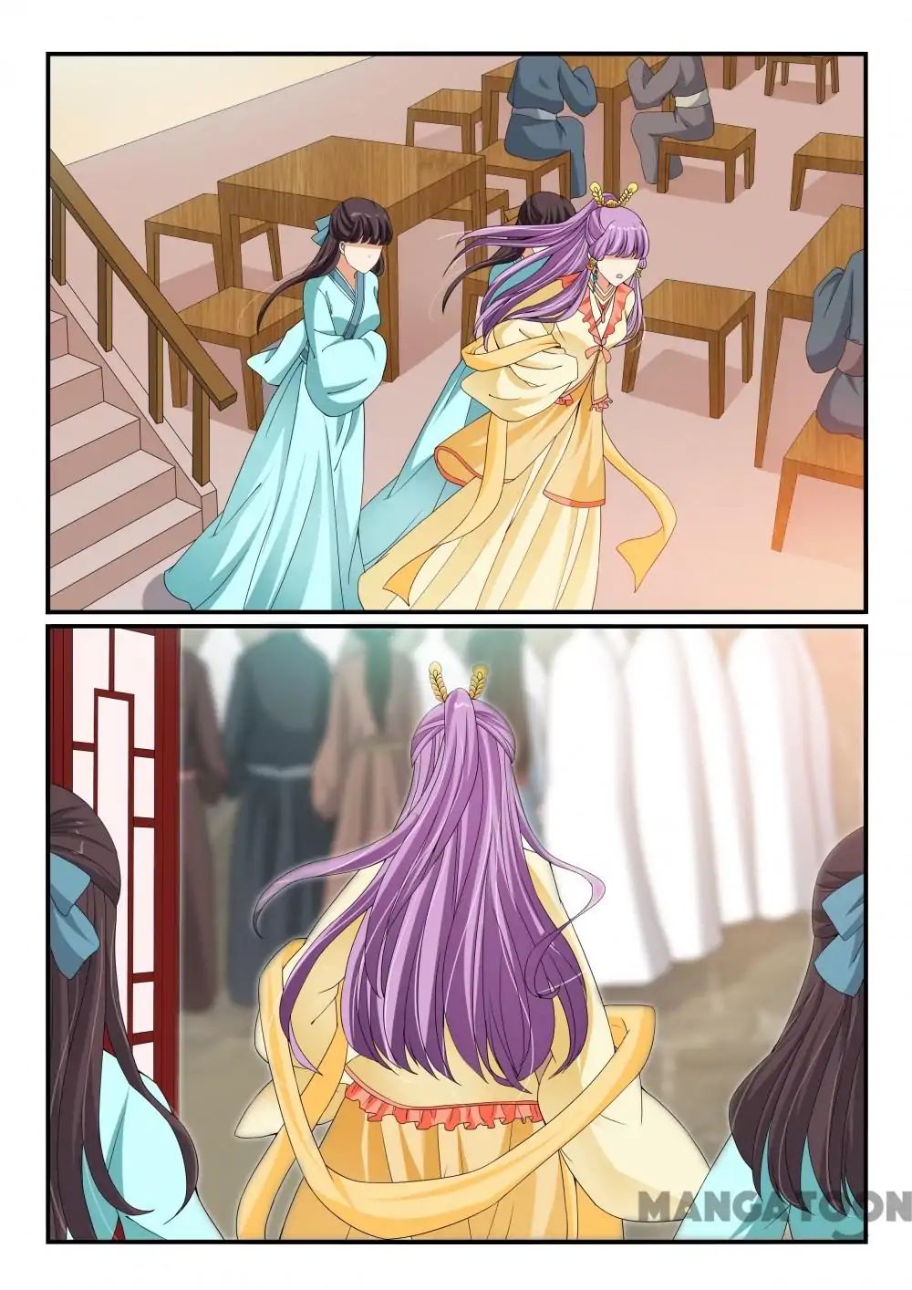 Page 1 of Chapter 101