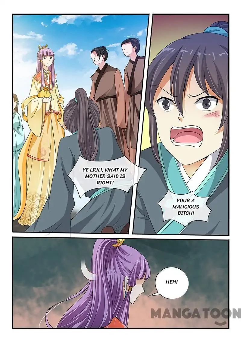 Page 2 of Chapter 103