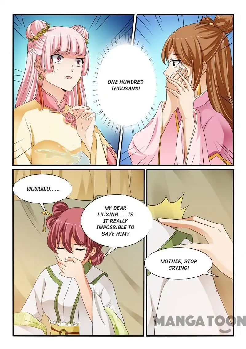 Page 1 of Chapter 104