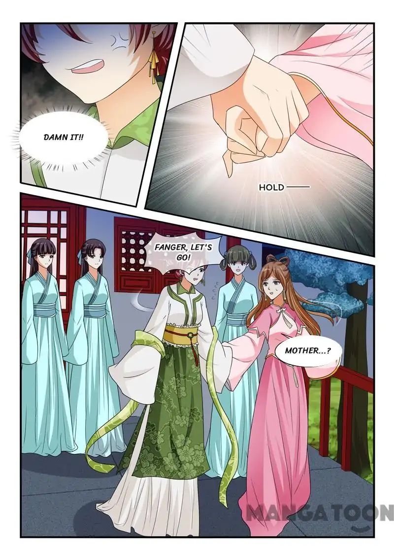 Page 2 of Chapter 105