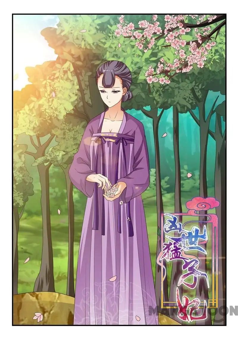 Page 1 of Chapter 106