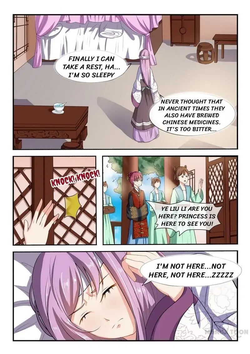 Page 1 of Chapter 11