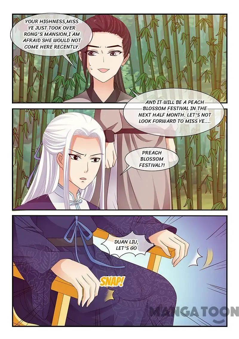 Page 3 of Chapter 111