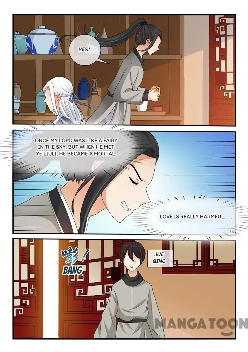 Page 6 of Chapter 111