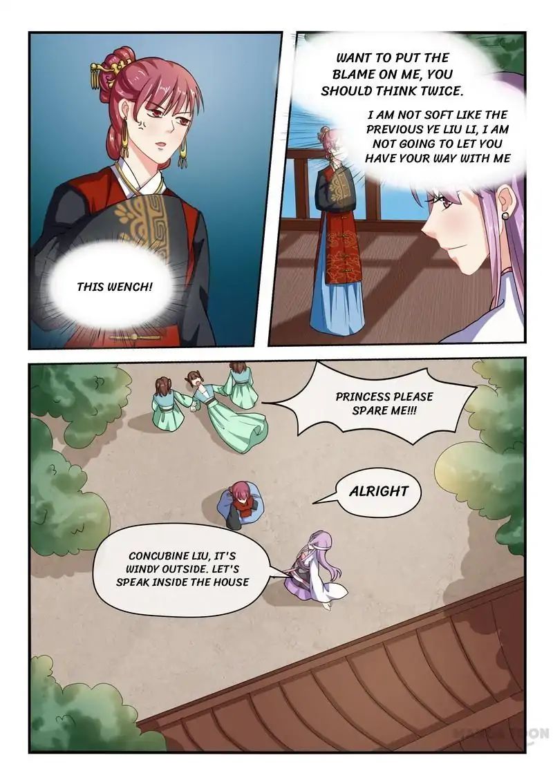 Page 1 of Chapter 12