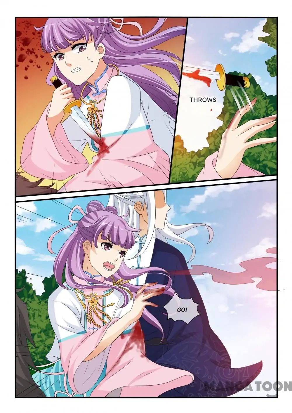 Page 7 of Chapter 124