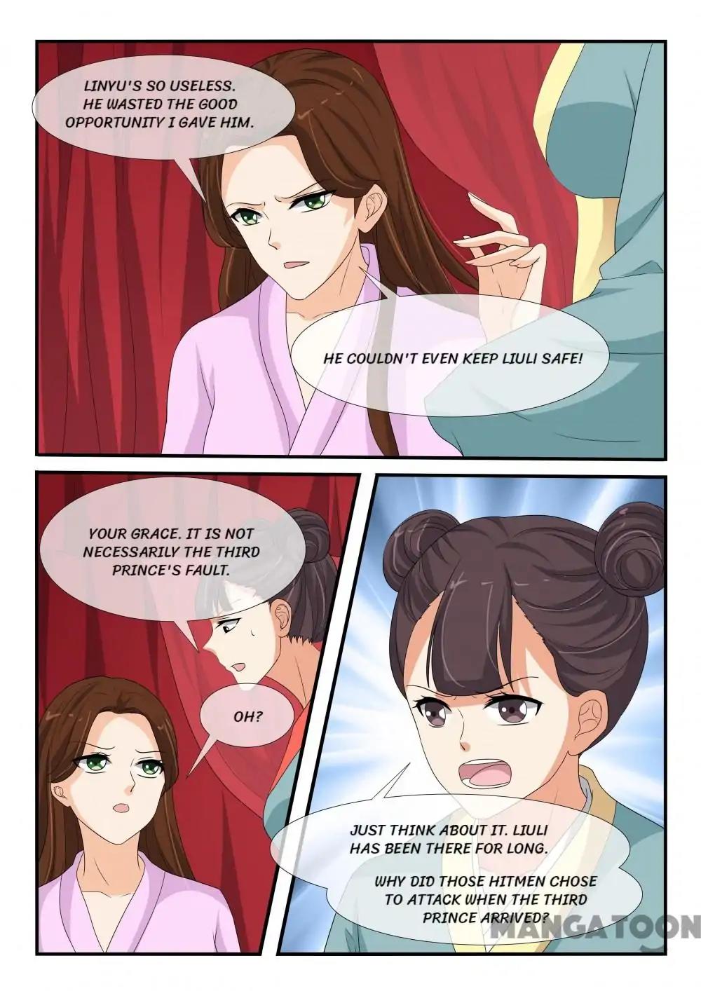 Page 4 of Chapter 138
