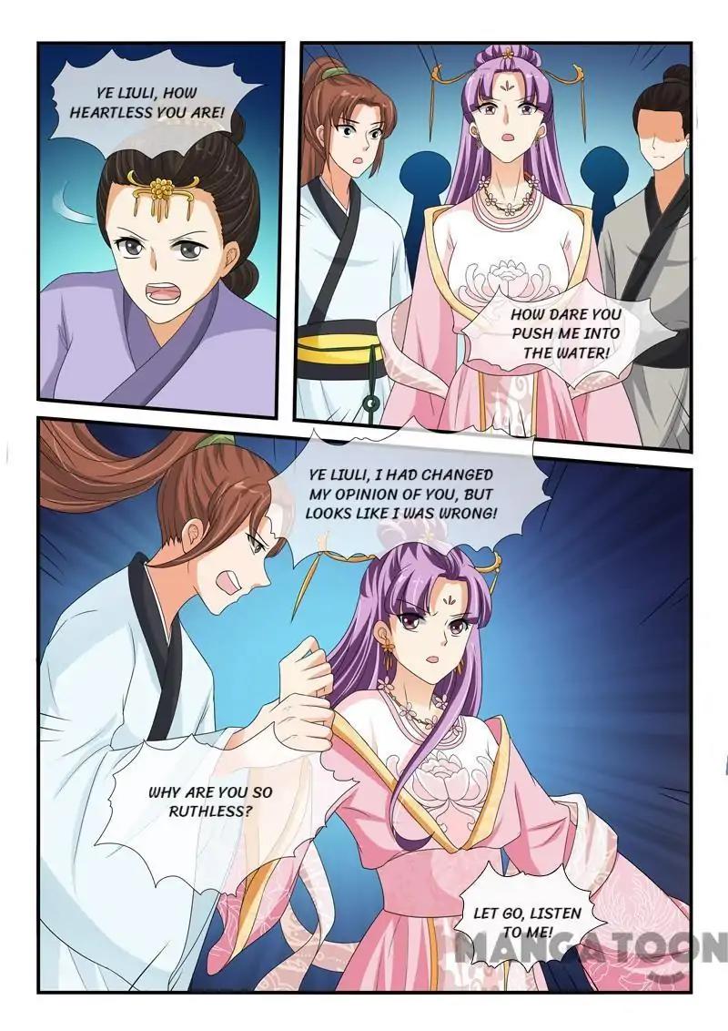 Page 5 of Chapter 142