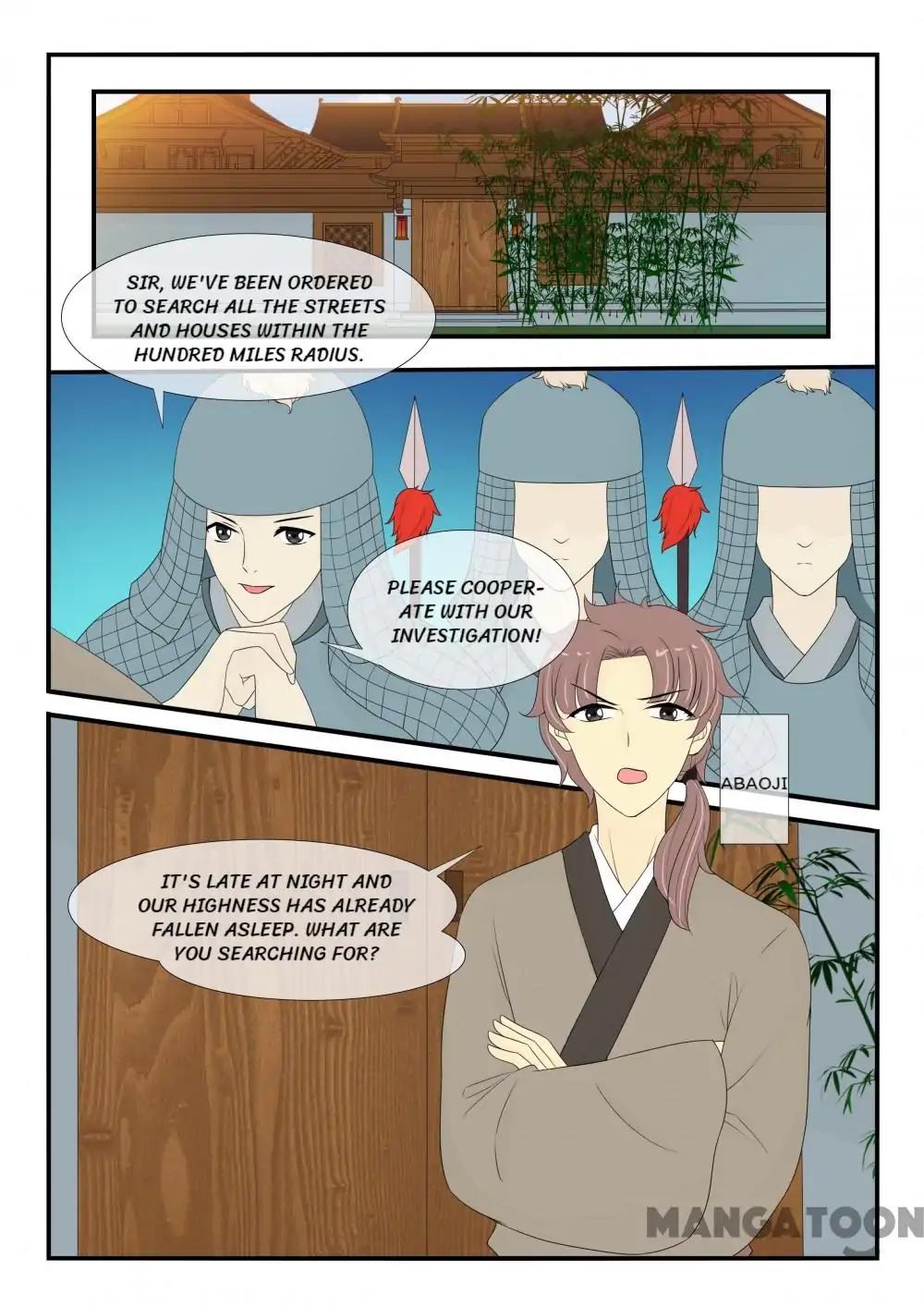 Page 2 of Chapter 147