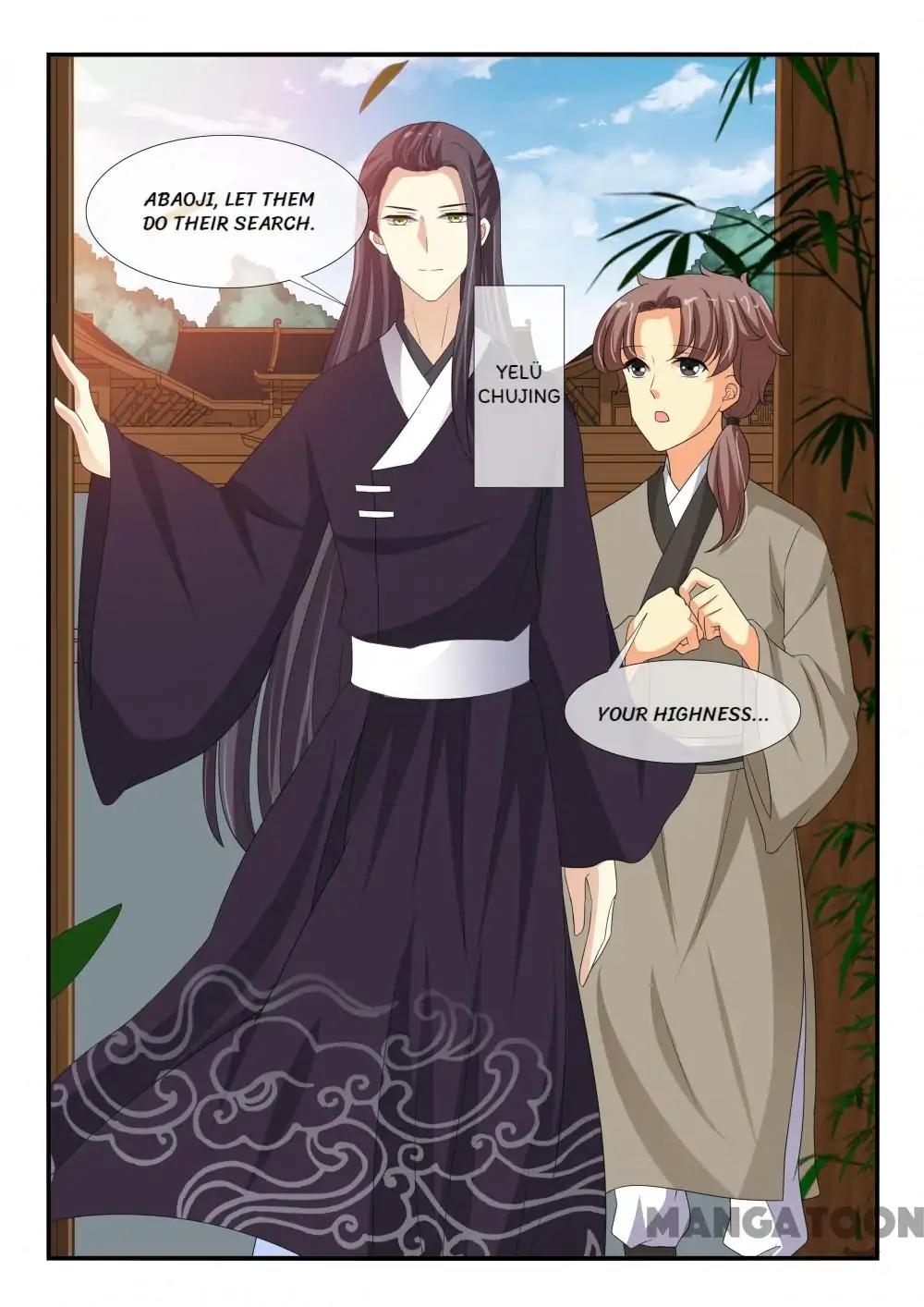 Page 4 of Chapter 147