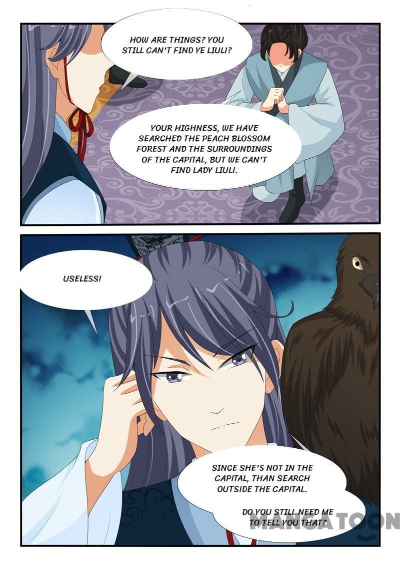 Page 1 of Chapter 150