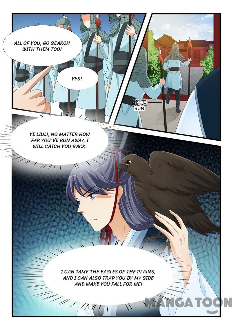 Page 2 of Chapter 150