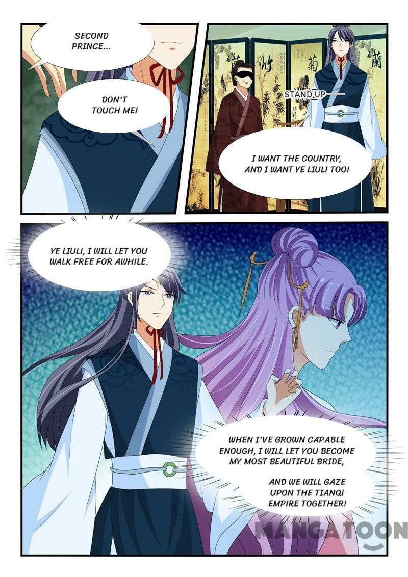 Page 4 of Chapter 150