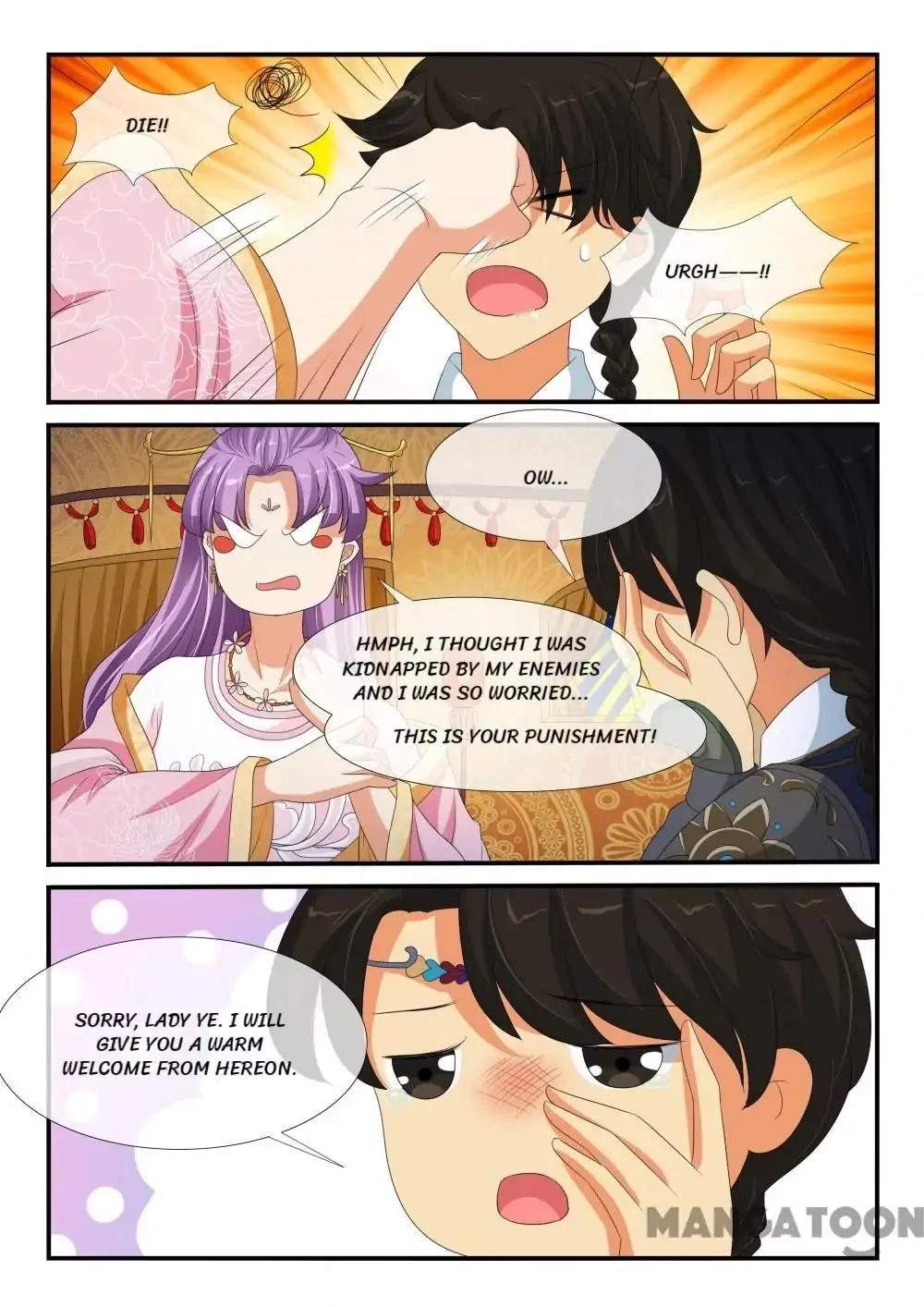 Page 3 of Chapter 151