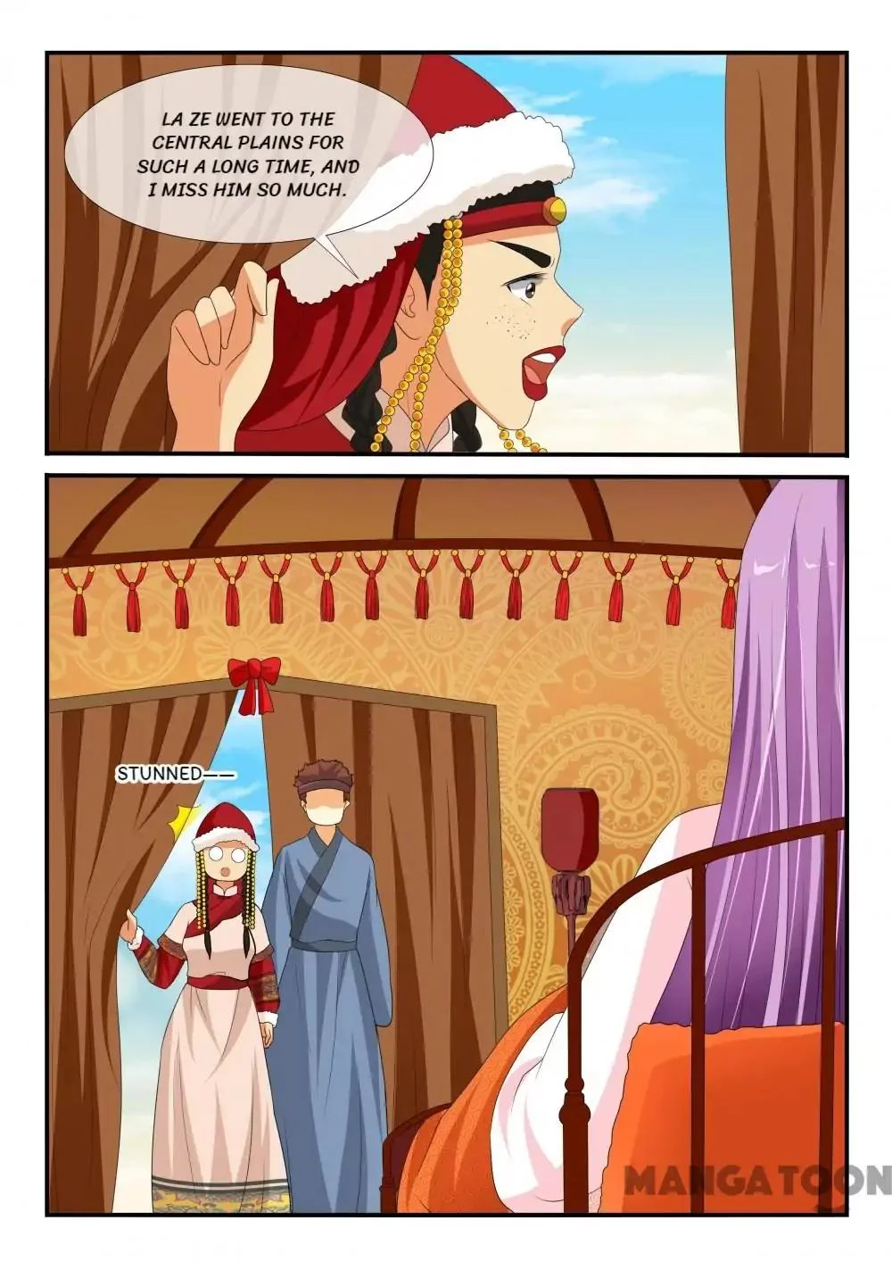 Page 7 of Chapter 151