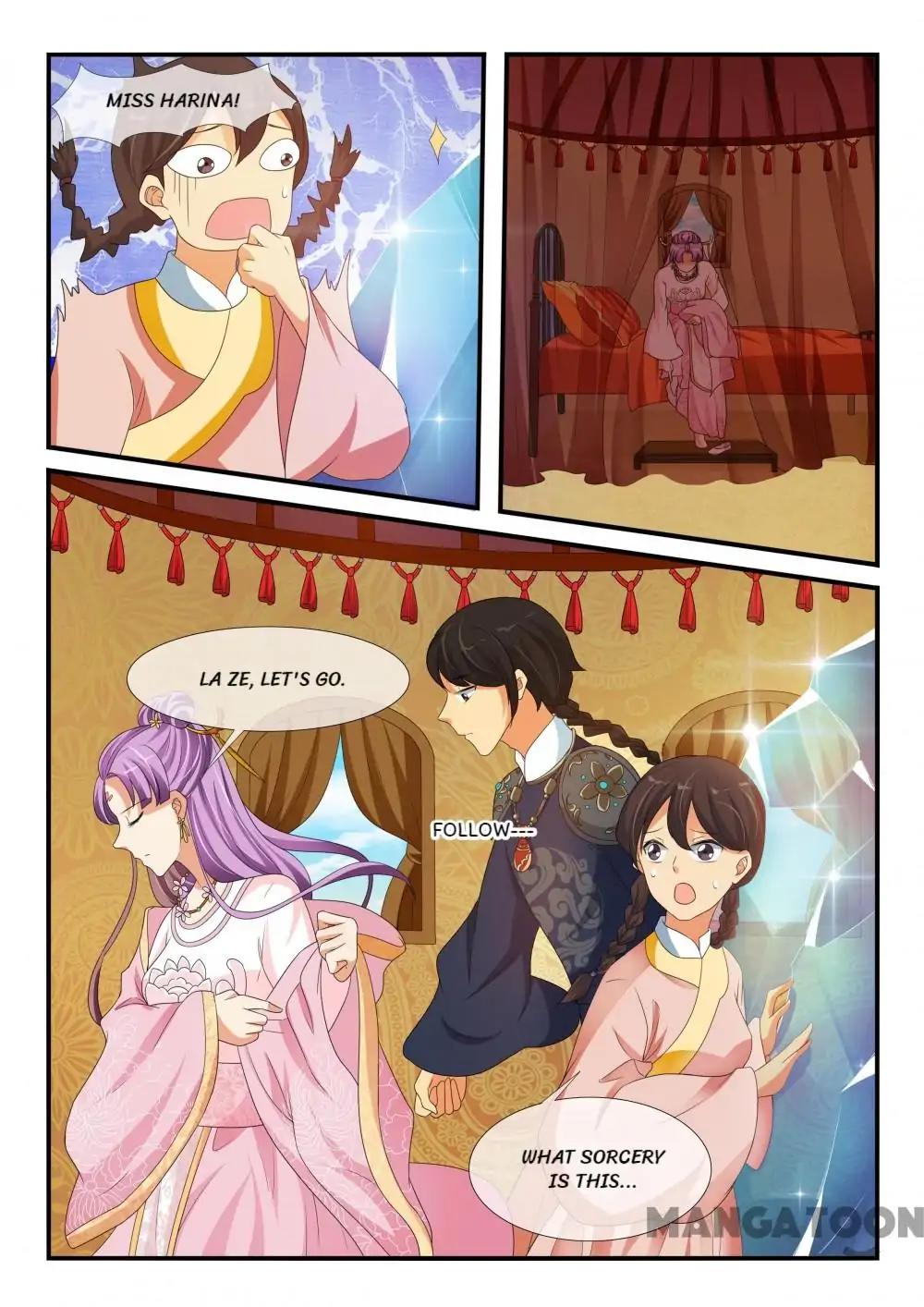 Page 3 of Chapter 152