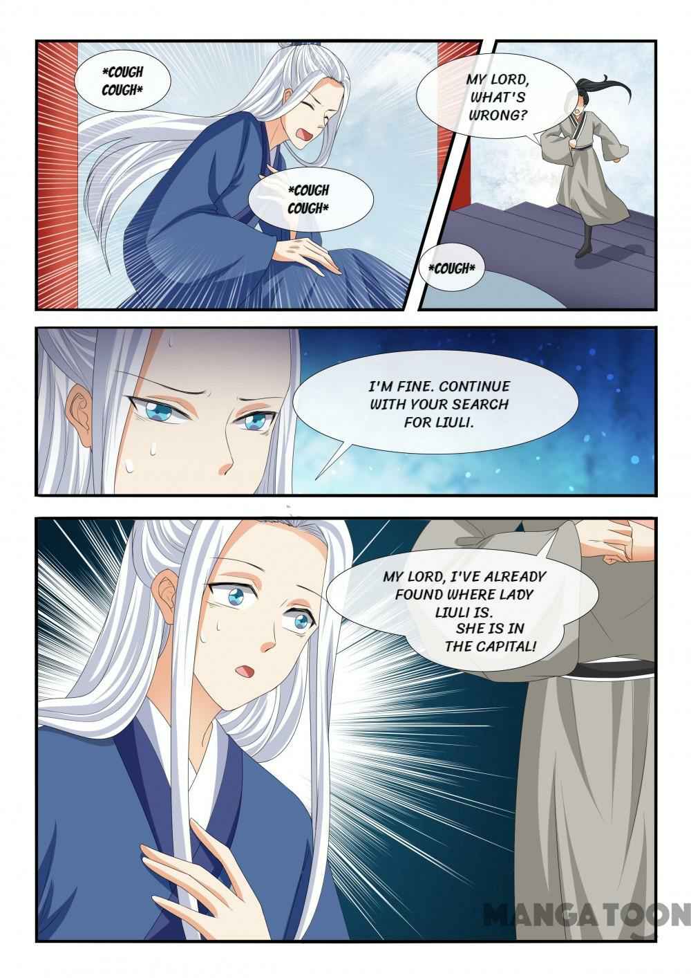 Page 6 of Chapter 173