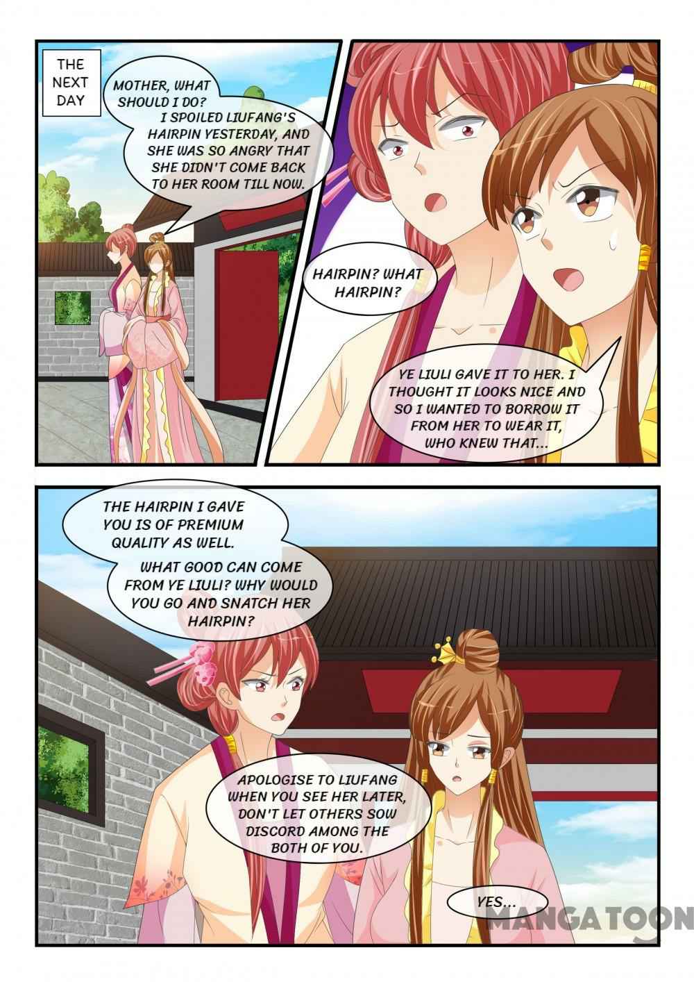 Page 1 of Chapter 177