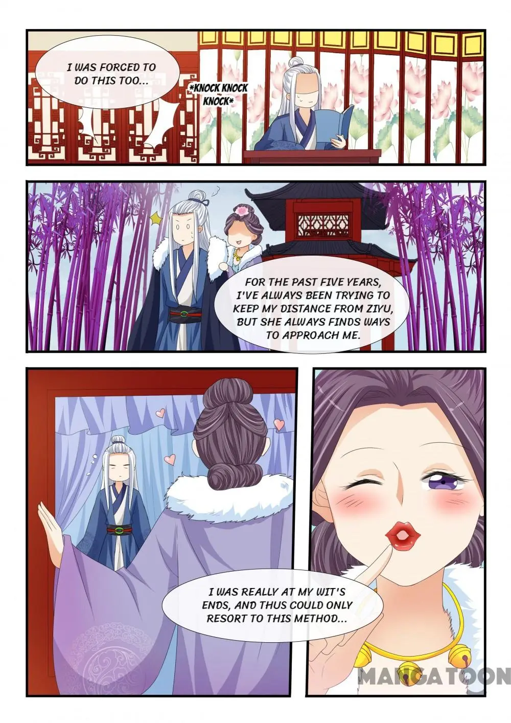 Page 7 of Chapter 182