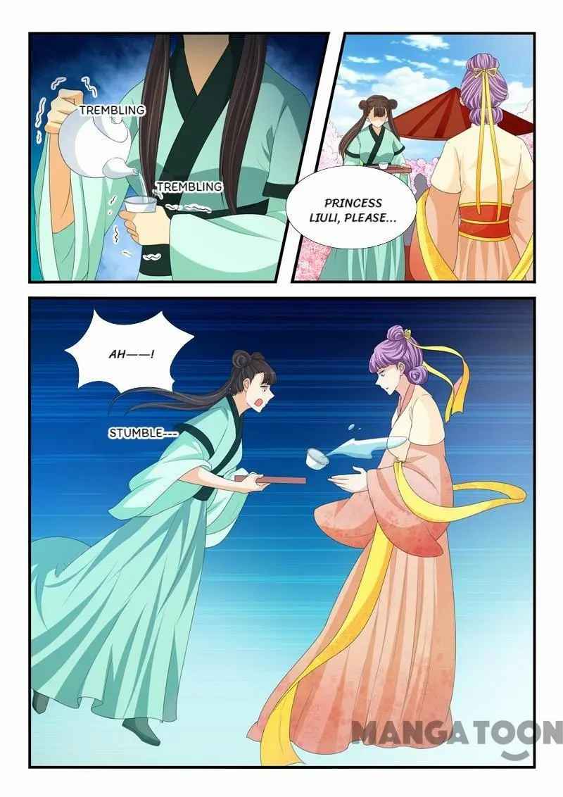 Page 6 of Chapter 184