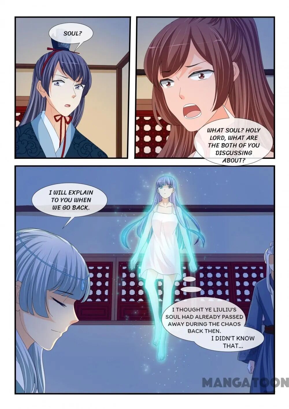 Page 2 of Chapter 195
