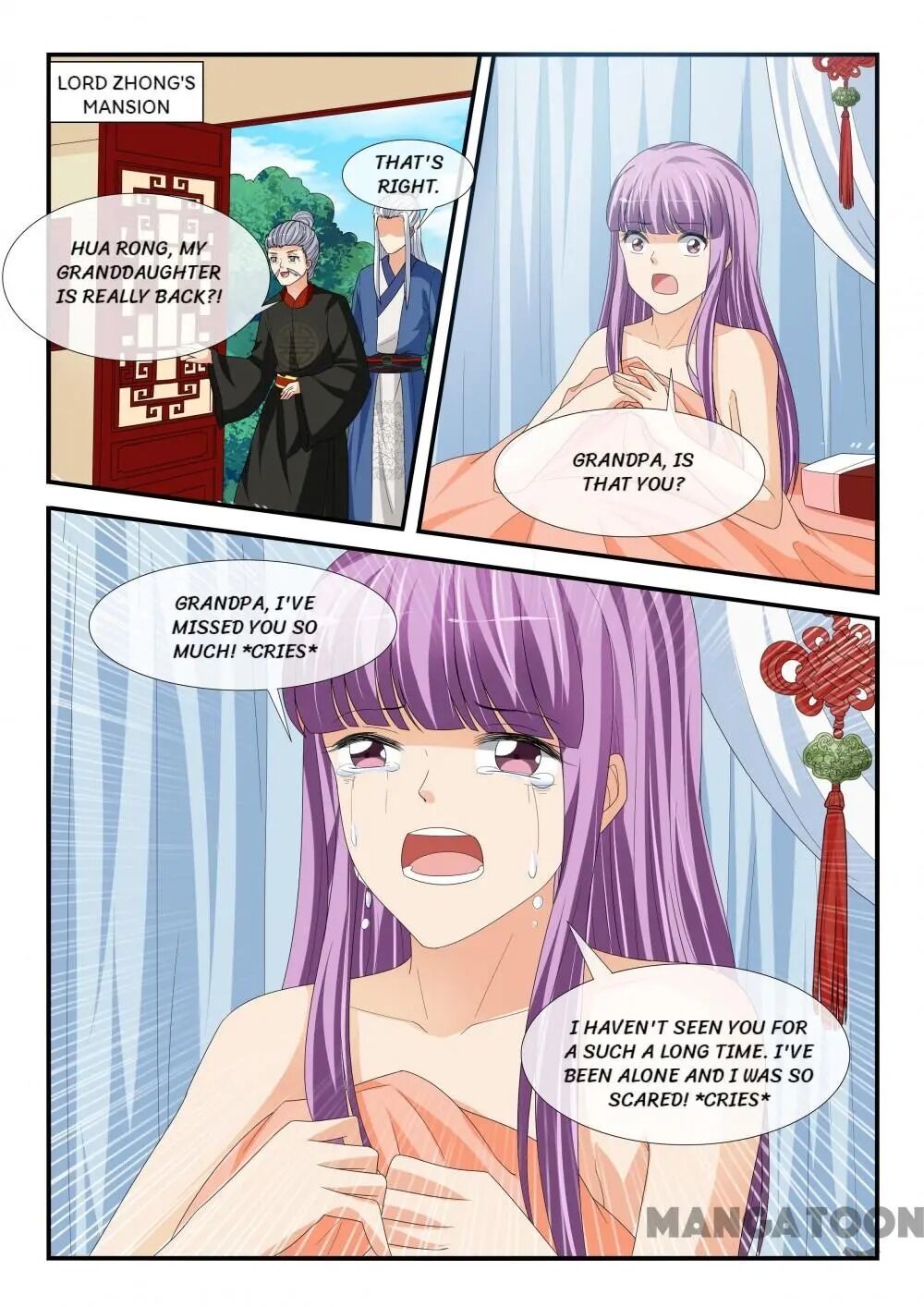 Page 1 of Chapter 197