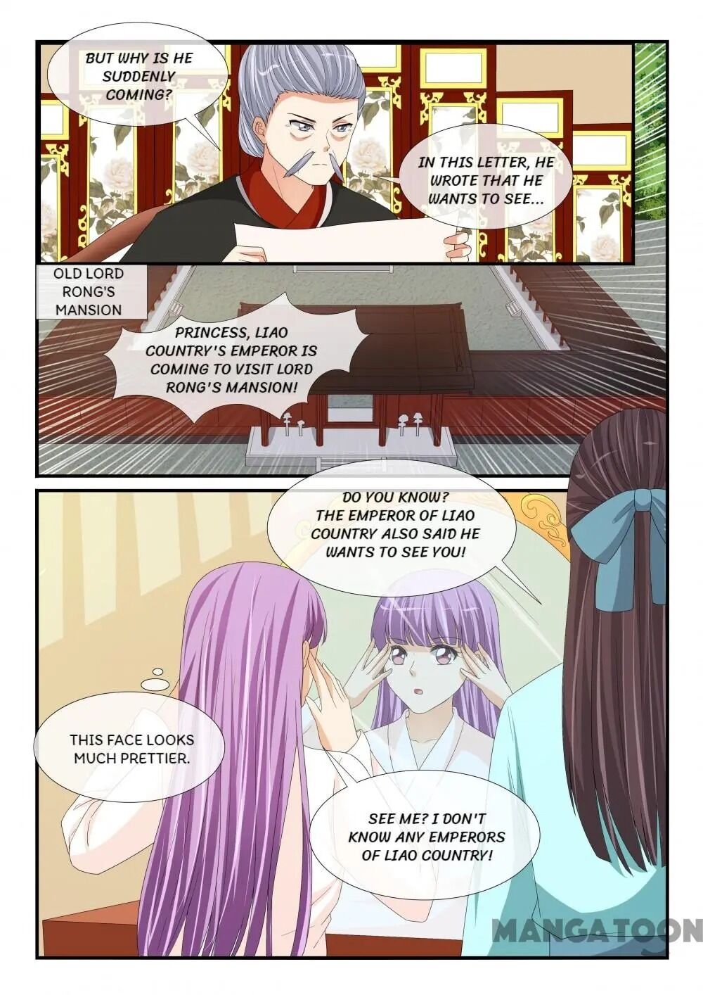 Page 5 of Chapter 197