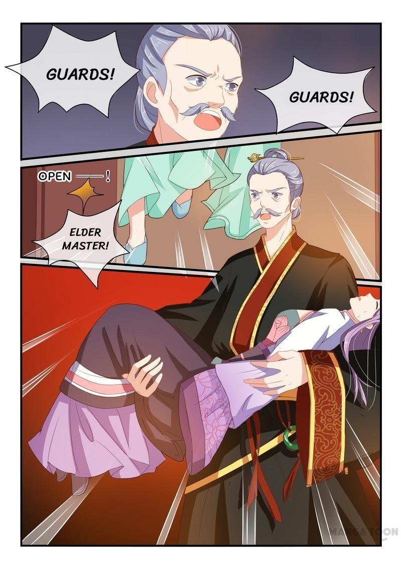 Page 1 of Chapter 24