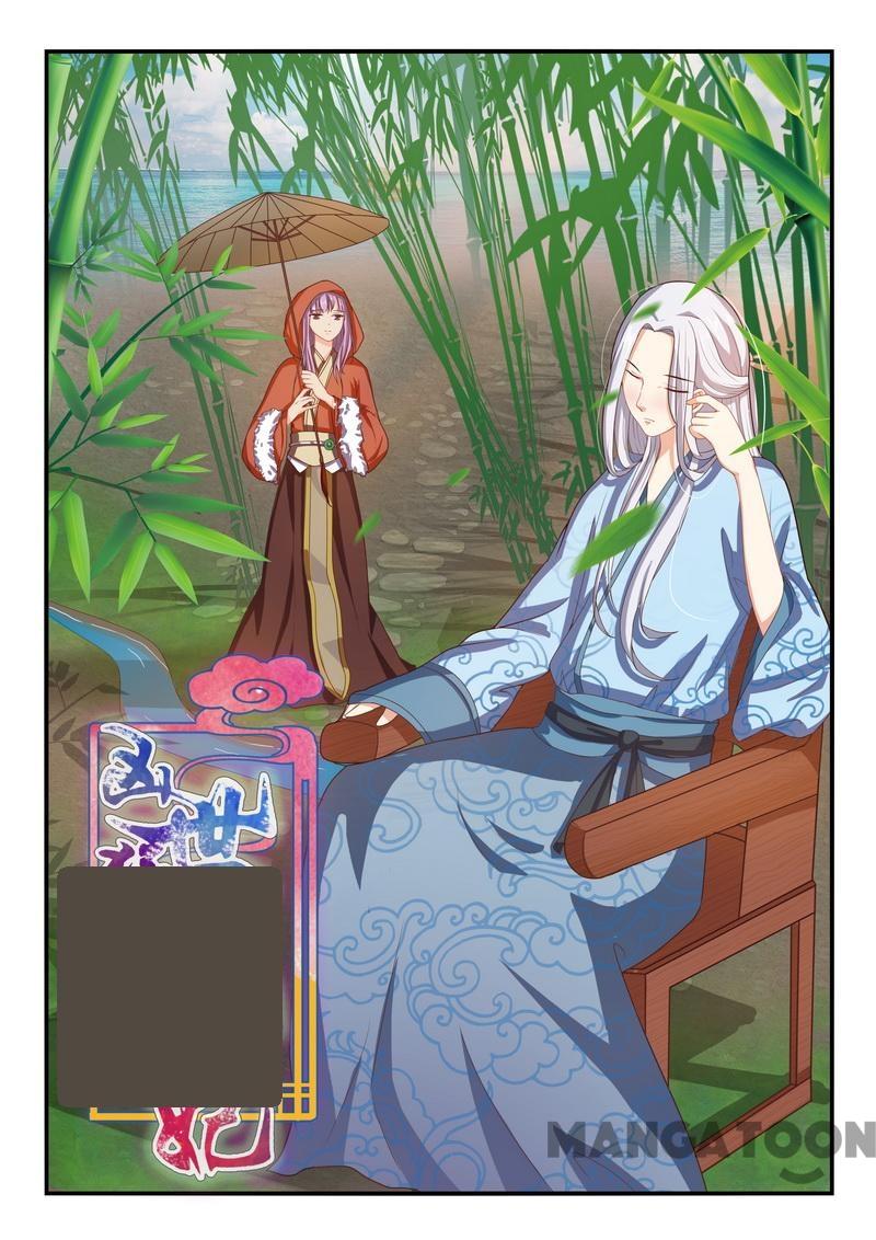 Page 1 of Chapter 32