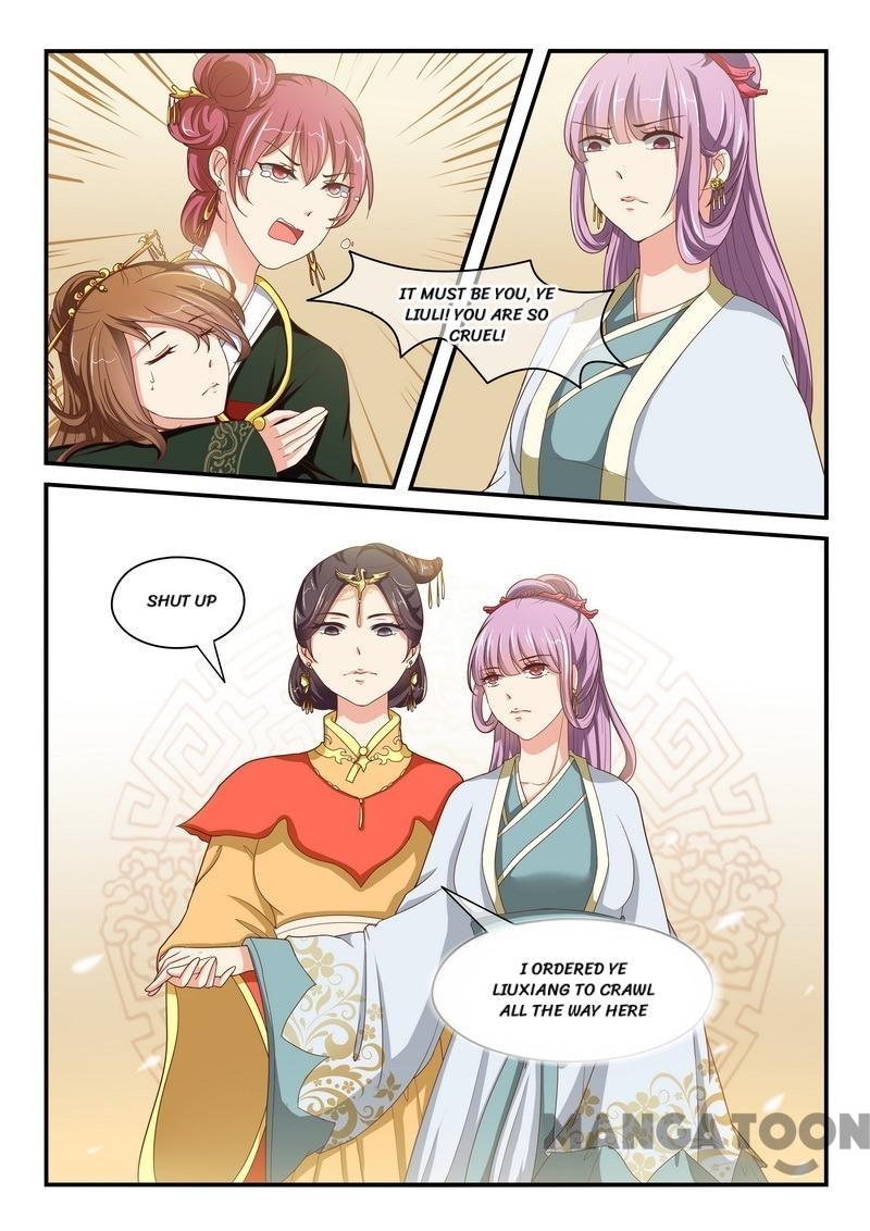 Page 1 of Chapter 47