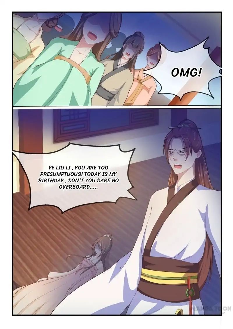 Page 1 of Chapter 5