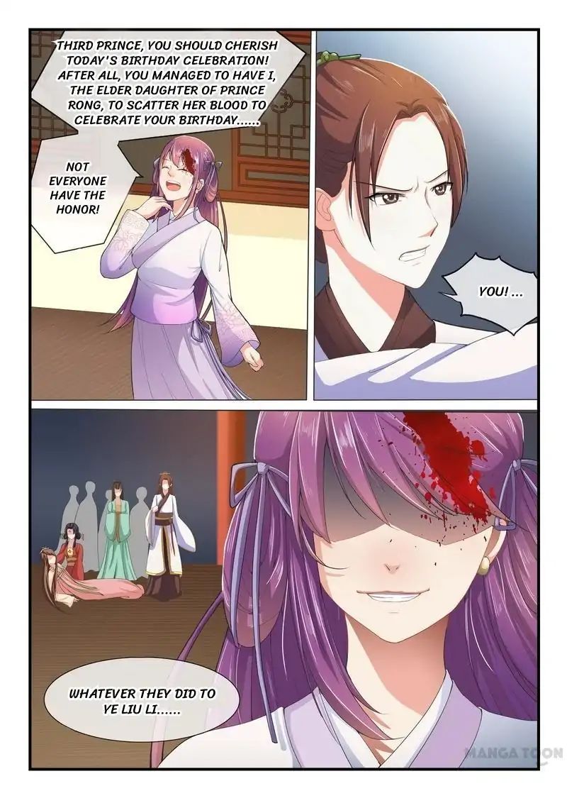 Page 3 of Chapter 5