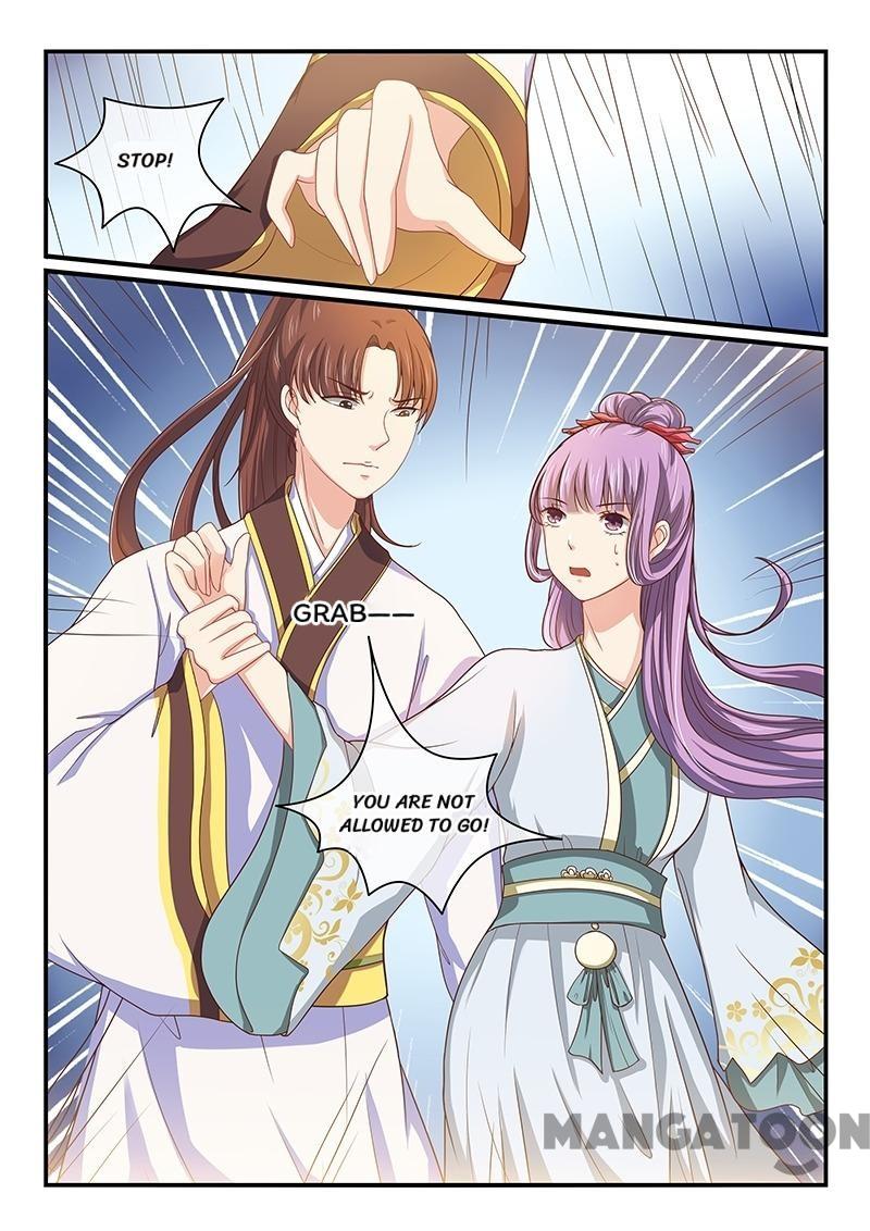 Page 2 of Chapter 51