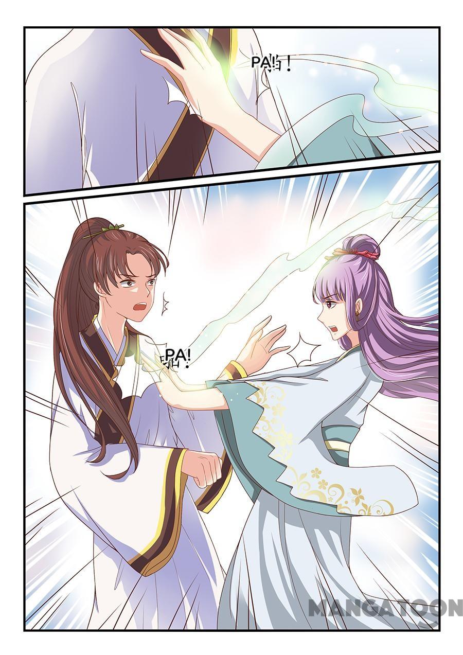 Page 5 of Chapter 51