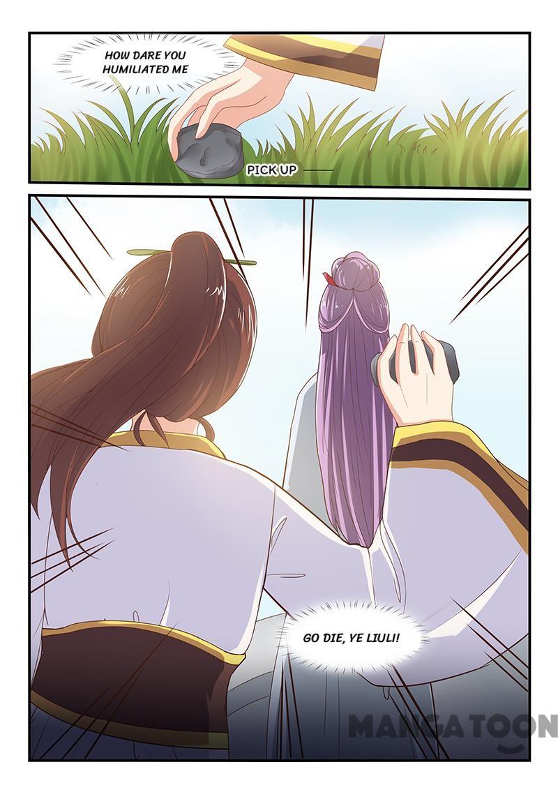 Page 8 of Chapter 51